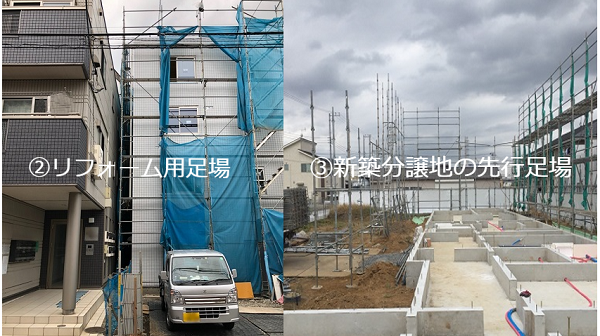 2020年9月10月 埼玉県 仮設足場 リフォーム用の仮設足場 埼玉県 仮設足場